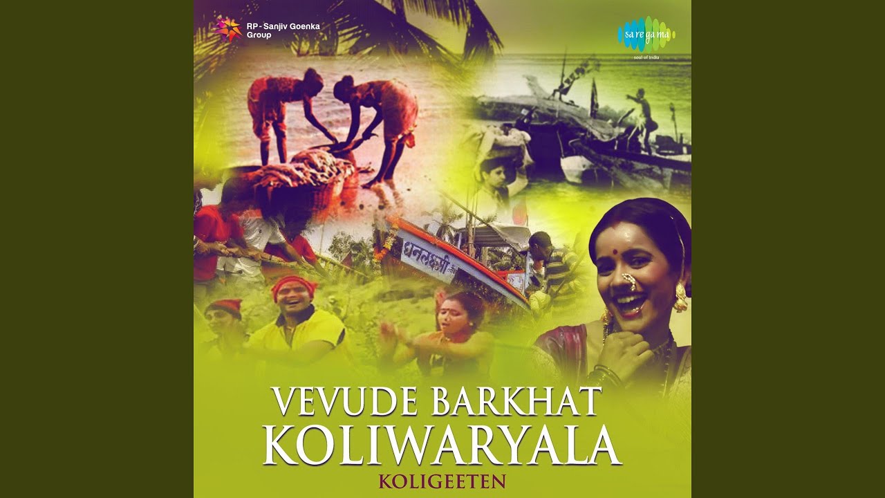 Achkan Machkan Malyala