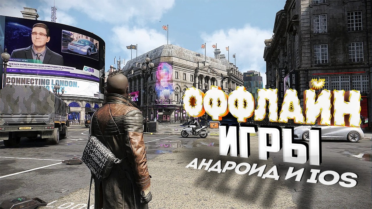 ⚡🎮ТОП 15 ОФФЛАЙН ИГР НА АНДРОИД/iOS 2025 | ИГРЫ БЕЗ ИНТЕРНЕТА | игры на андроид