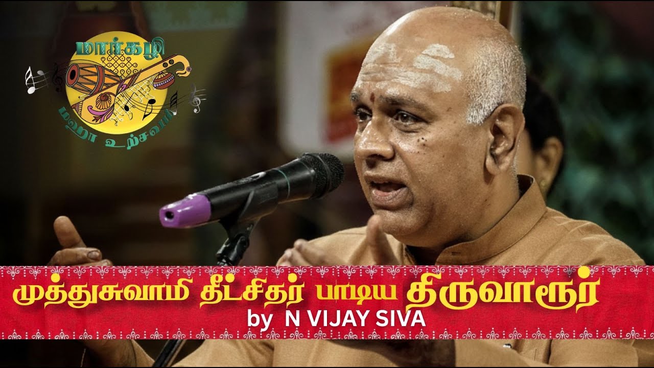N VIJAY SIVA present 
