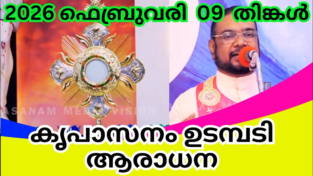 കൃപാസനം ഉടമ്പടി ധ്യാനം|kreupasanam live|kreupasanam live today|kreupasanam|February 9, 2026