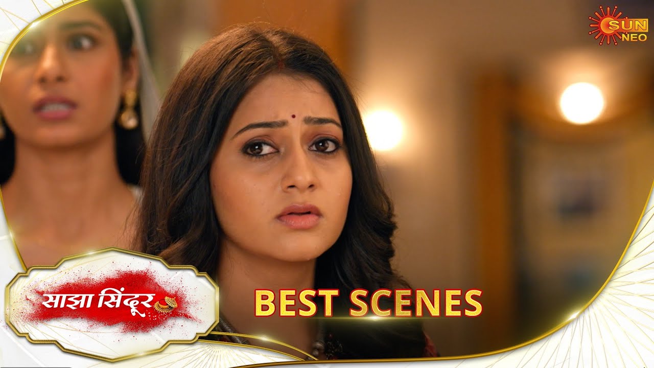 Saajha Sindoor( साझा सिन्दूर )- Best scene | 19 Dec 2024 | Full Ep FREE on SUN NXT | Sun Neo