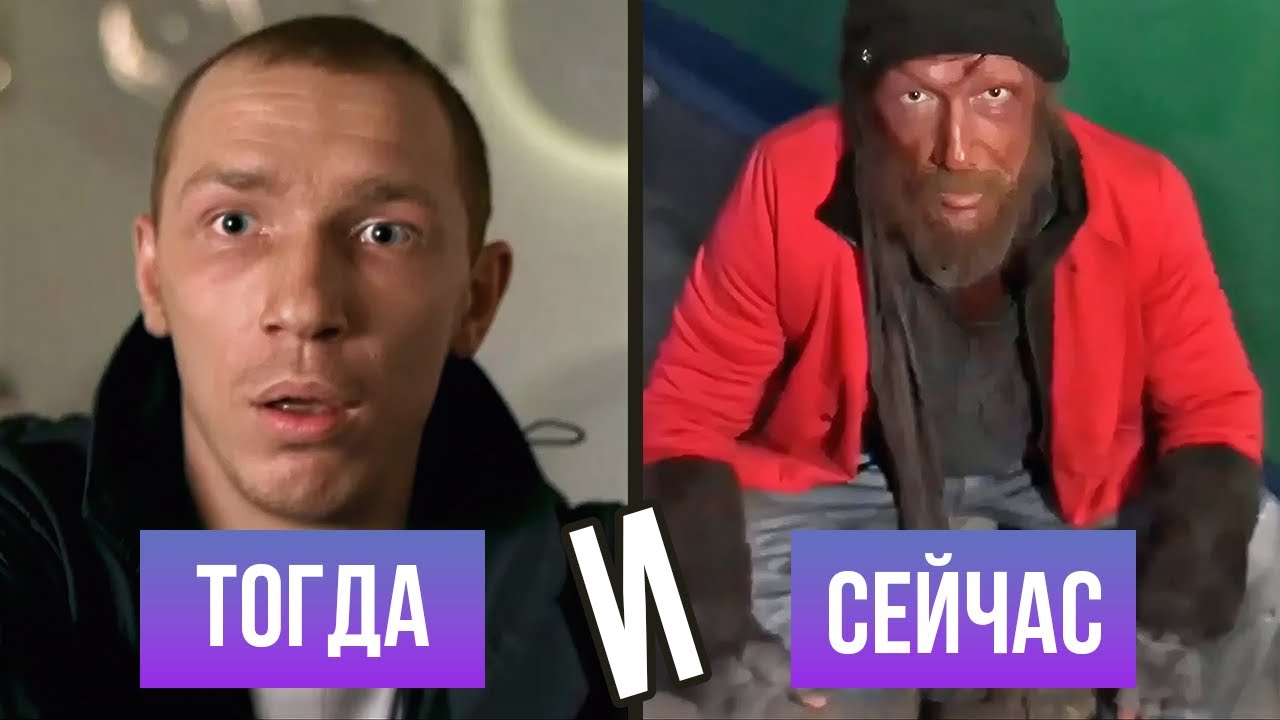 Актеры фильма 