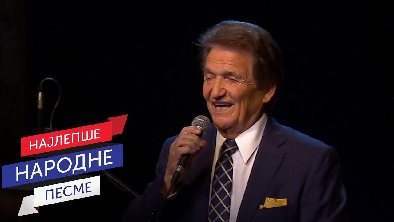Nedeljko Bilkić - Krčma u planini / Veče sevdalinki, Beograd 2019