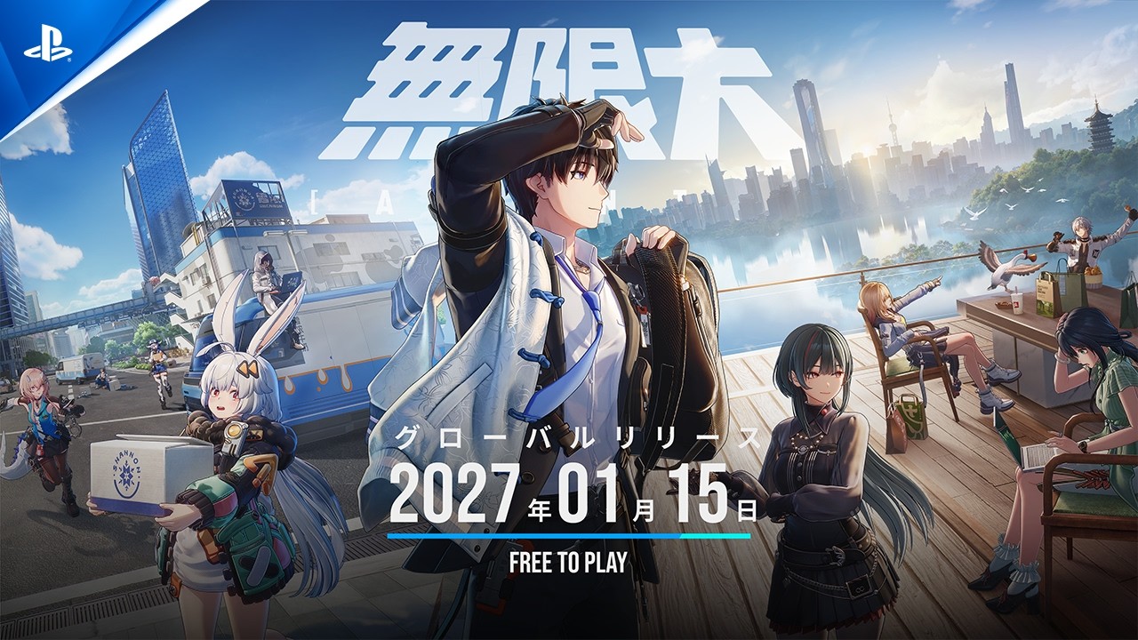 『無限大ANANTA』- 発売日解禁トレーラー｜2027年1月15日 全世界同時配信