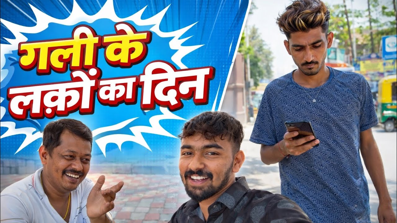 Road Par Masti 😂 | Desi Friends Comedy Vlog
