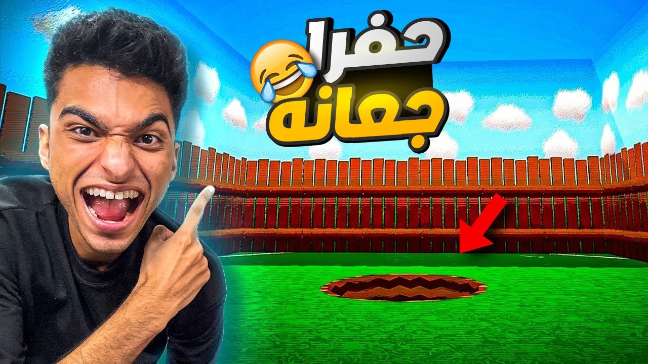 محبوس في غرفه فيها حفرا كل ماتعطيها طعام تعطيك فلوس (لعبه غريبه )😱 | Berry Bury Berry
