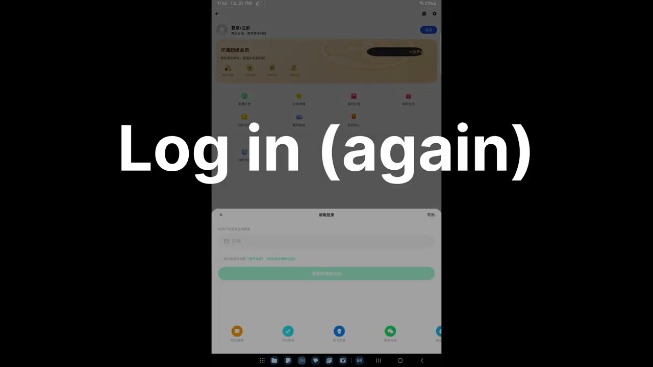 [360]How to log in Tom and Jerry Chase Chinese without Chinese id (Android only)