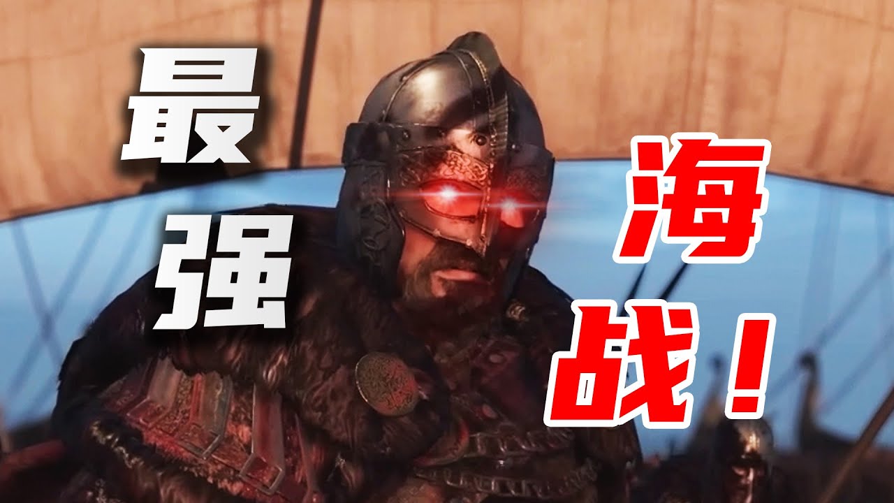 全网首发骑砍2「战帆」DLC全面测评！诺德海上霸主？弟中弟！