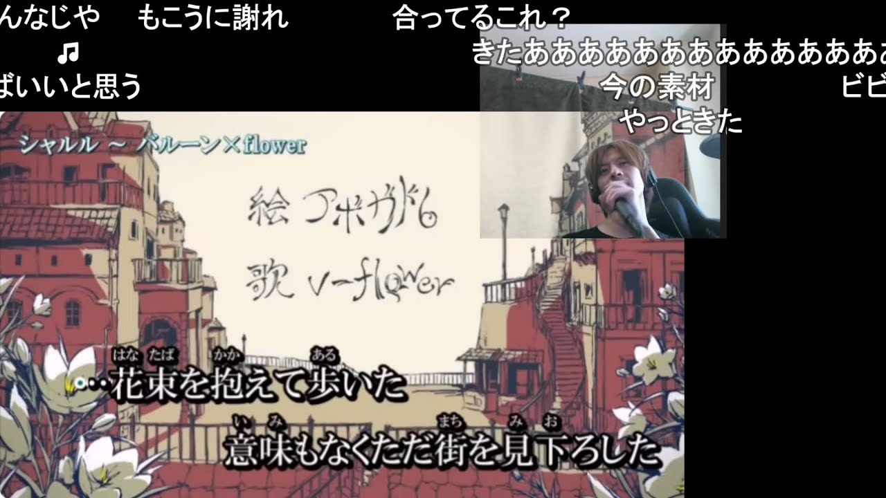 ハイパーカラオケ大会←おはようございます。 【おおえのたかゆき】【2024/08/15】
