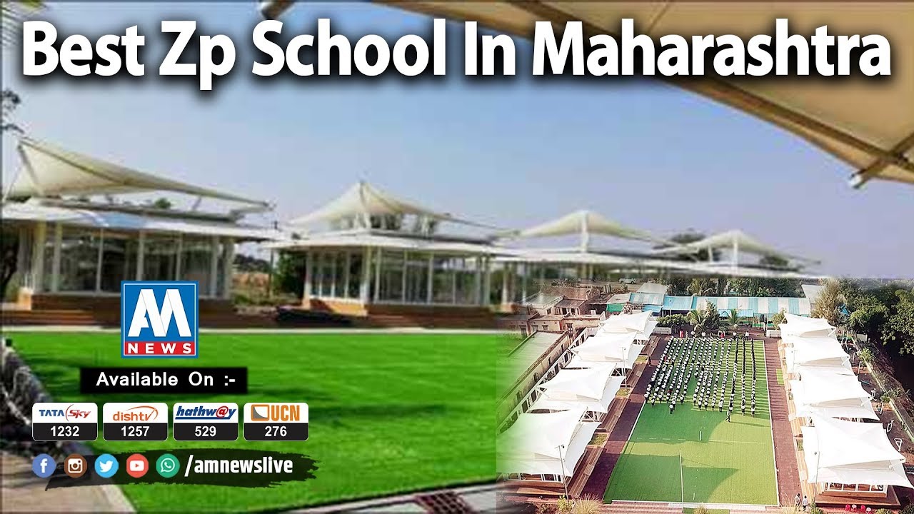 Best Zp School In Maharashtra : जगात भारी !, एक आदर्श मॉडेल वाबळेवाडीची ZP शाळा । शिरुर, पुणे