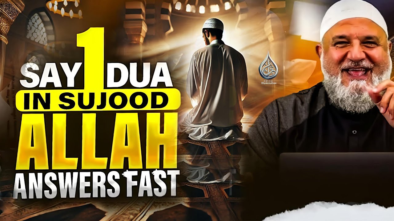 The Dua Allah Never Rejects in Sujood | Ustdh Mohammad baazor 