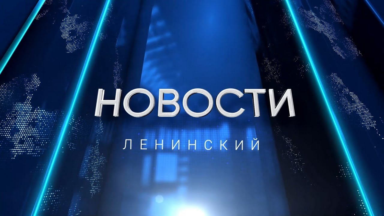 Новости телеканала Видное-ТВ (22.08.2024 - четверг)