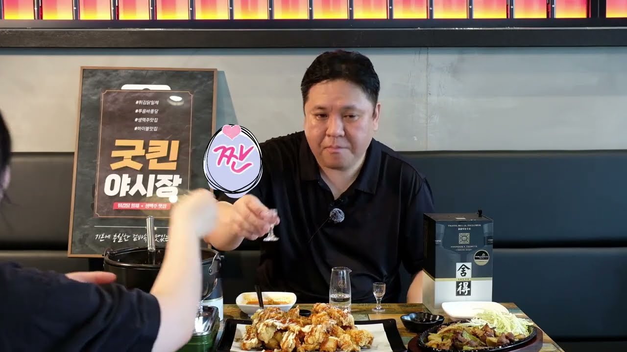 [ 까뮤슈드 ] 중국 현지에는 없는 바이주 (백주) 가 있다._굿킨야시장
