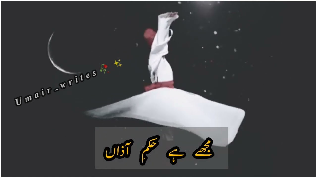 #khudi ka sire niha #lailahaillallah @Allamaiqqbal