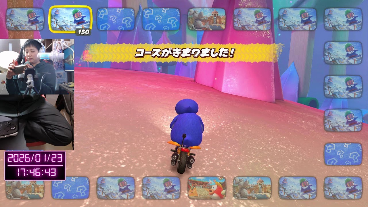 【Switch2】マリオカートワールド