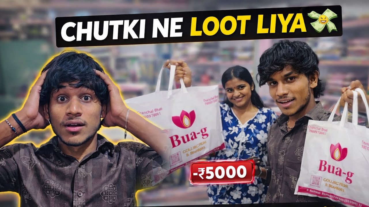 Chutki Ki Shopping Ne Kar Diya Mujhe Kangaal 💸 | Pocket Khali Challenge 😭