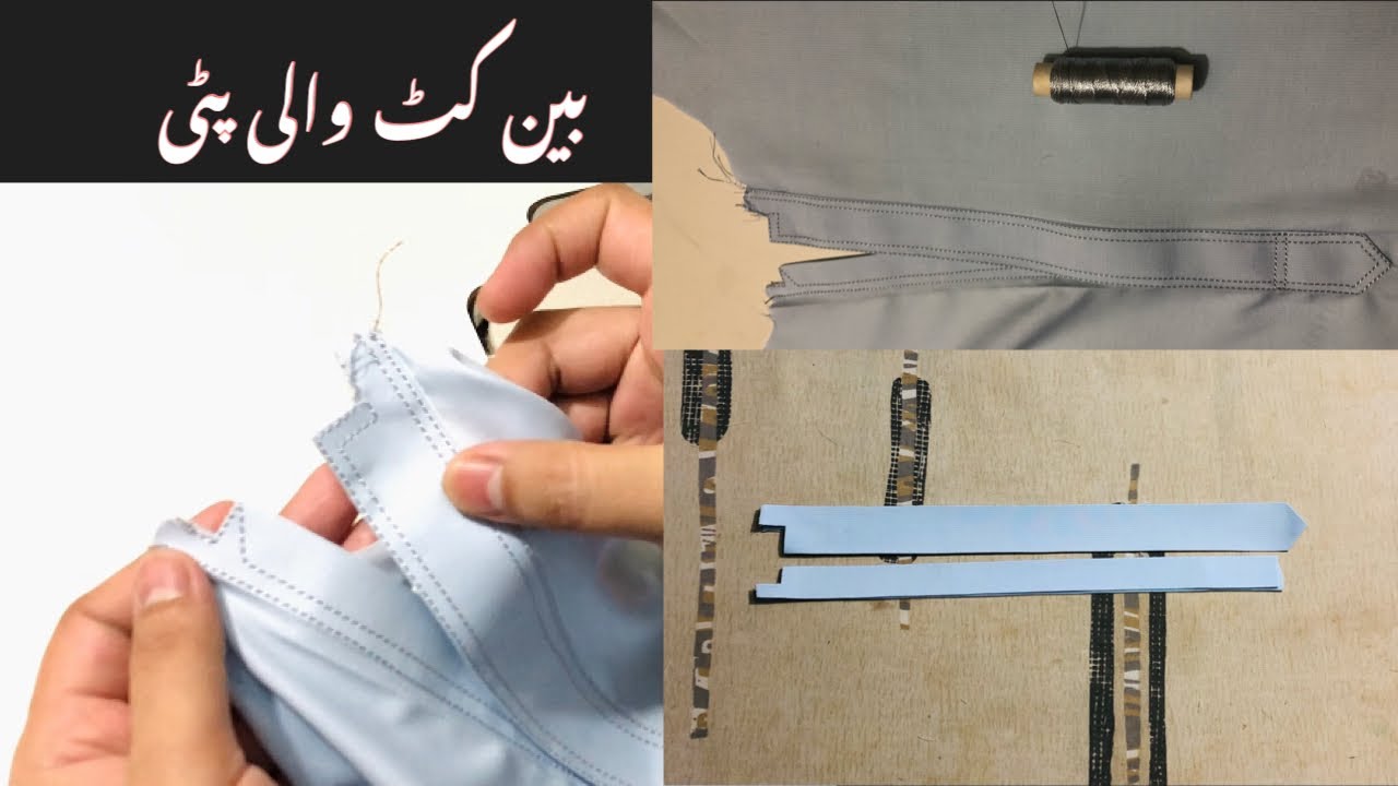 How to make Gents Placket with Cut Ban