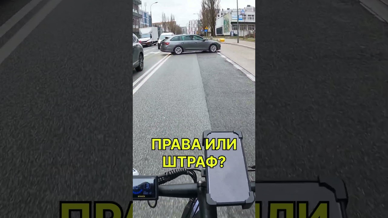 За такое отбирают?