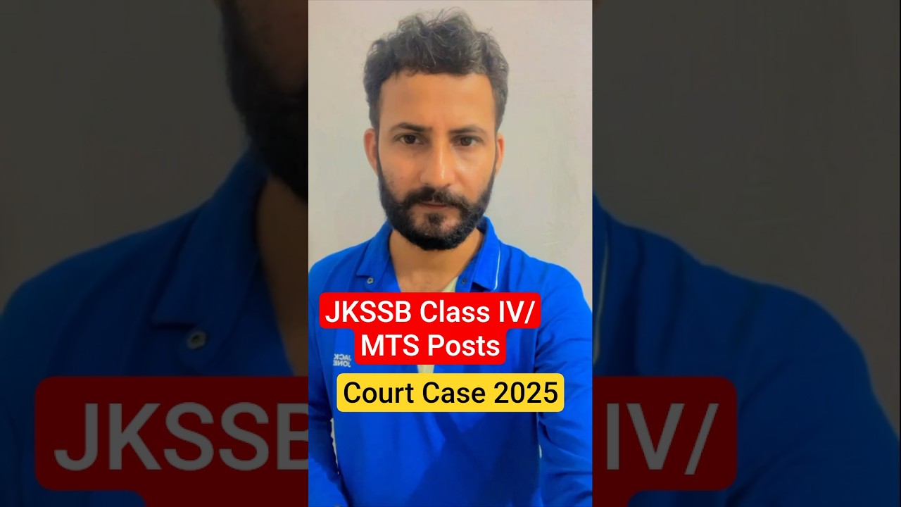 ПОСТЫ JKSSB КЛАССА IV/MTS | Судебное дело 2025 г. #jkssb #classiv #обновление #jammukashmir