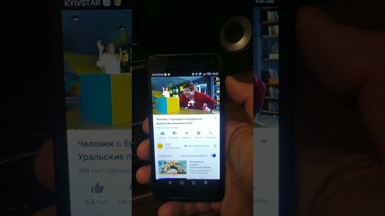 Bluetooth в музыкальном центре