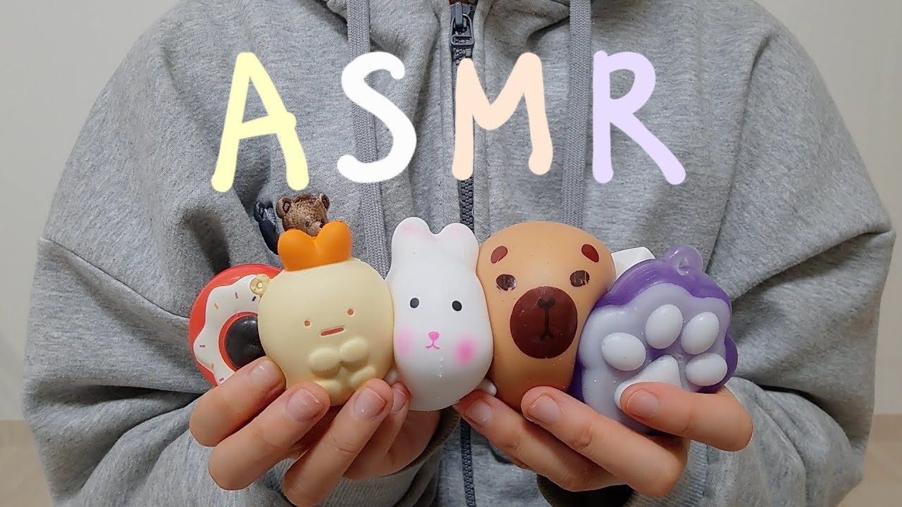 3 minutes squishy ASMR !