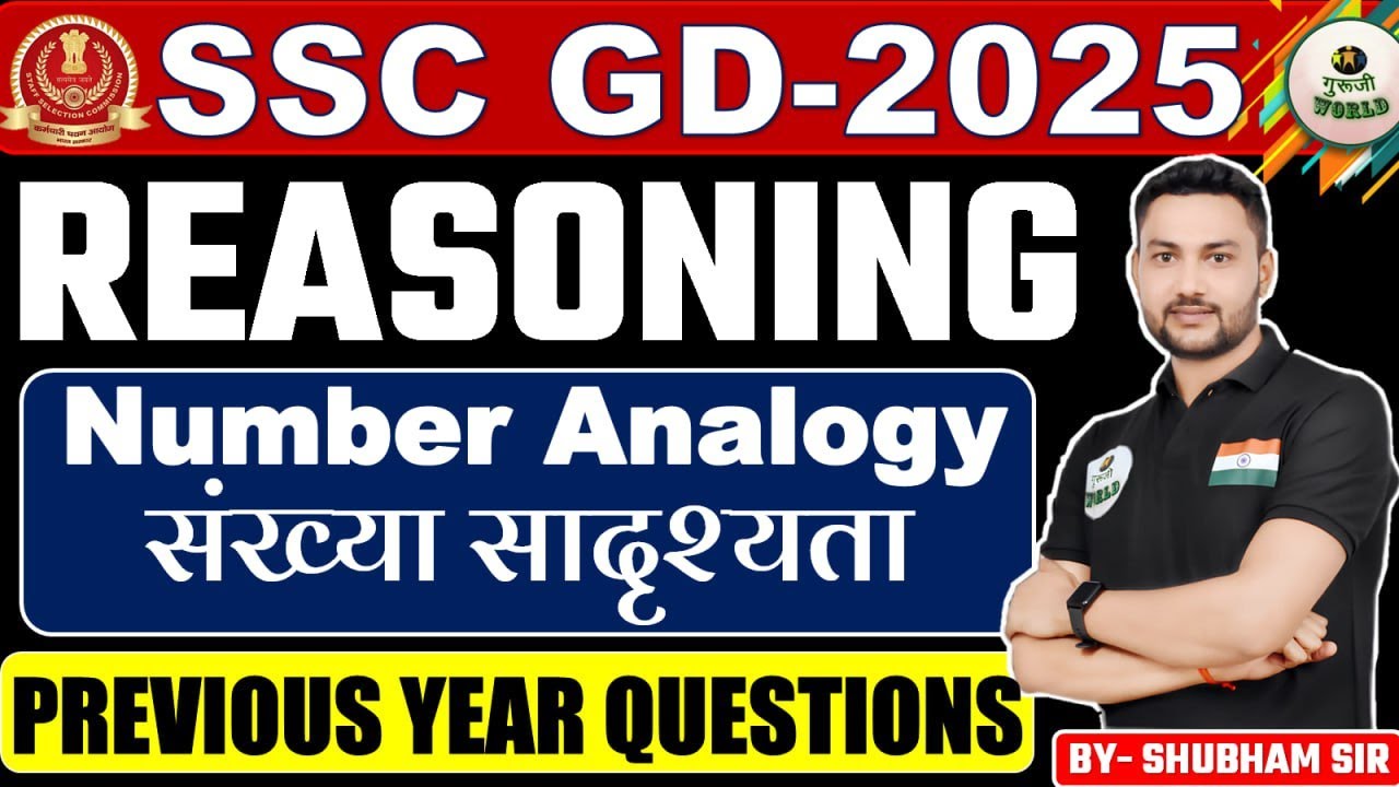 SSC GD Constable 2024 Number Analogy PREVIOUS YEAR QUESTIONS   REASONING  By - SHUBHAM SIR