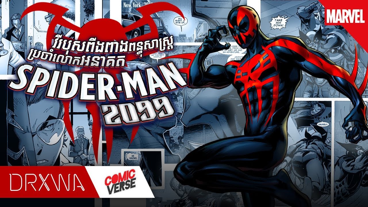COMIC: Origins | SPIDER-MAN 2099 វីរបុរសពីងពាងពន្ធុសាស្រ្តប្រចាំលោកអនាគត