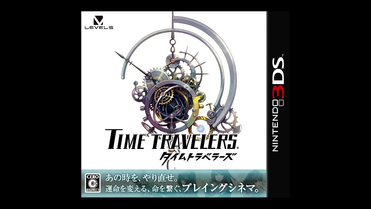 Time Travelers OST - 1.15 - Time After Time (Shindo's Theme)