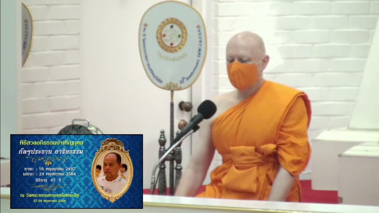 F99 Sammodaniyakatha on the heavenly mansions in the Vimanavatthu