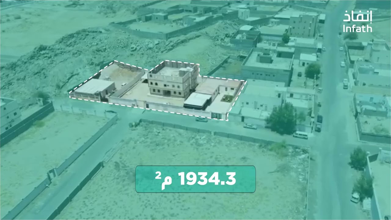 مزاد‬⁩ جوار الحرم لبيع عدد 15 عقارًا مميز
