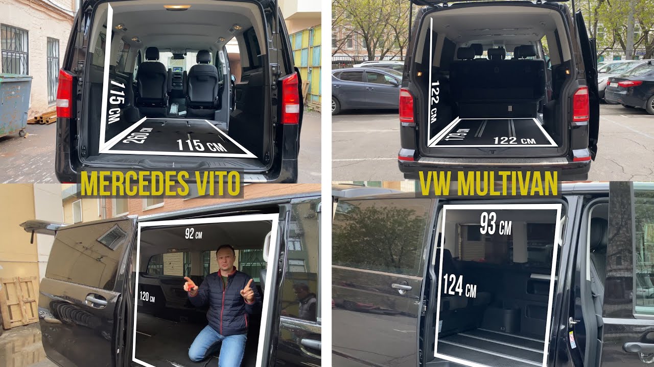 Кто больше вмещает: Мерседес Вито w447 или Фольксваген Мультивен T6?