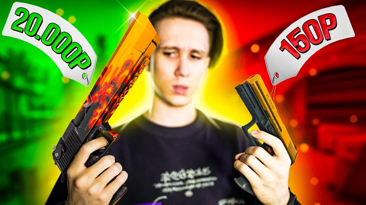 ЧТО БУДЕТ, ЕСЛИ СКРАФТИТЬ ДИГЛ - ПЛАМЯ В КАТКЕ CS:GO ?!