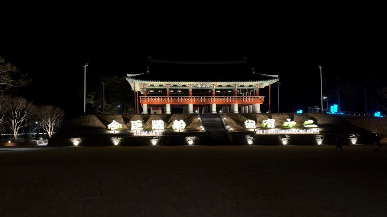 Following the Footsteps of Admiral Yi Sun-sin | Boseong Yeolseonnu Park Tour