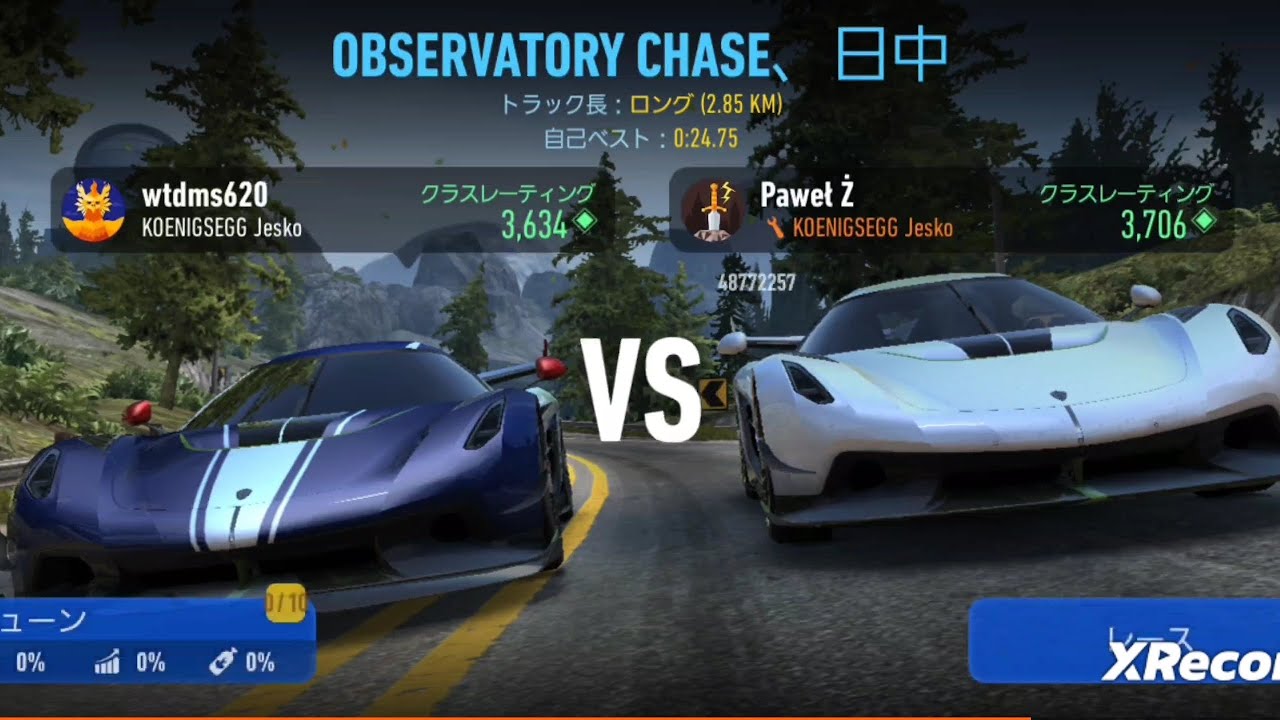 Need For Speed No Limits | Pvp | MOUNTAIN MADNESS