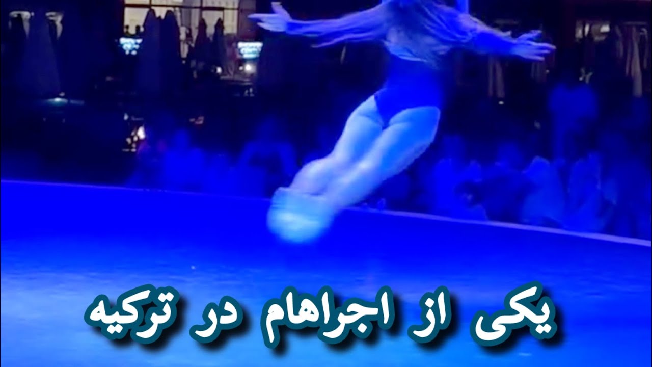 Aerial Dance