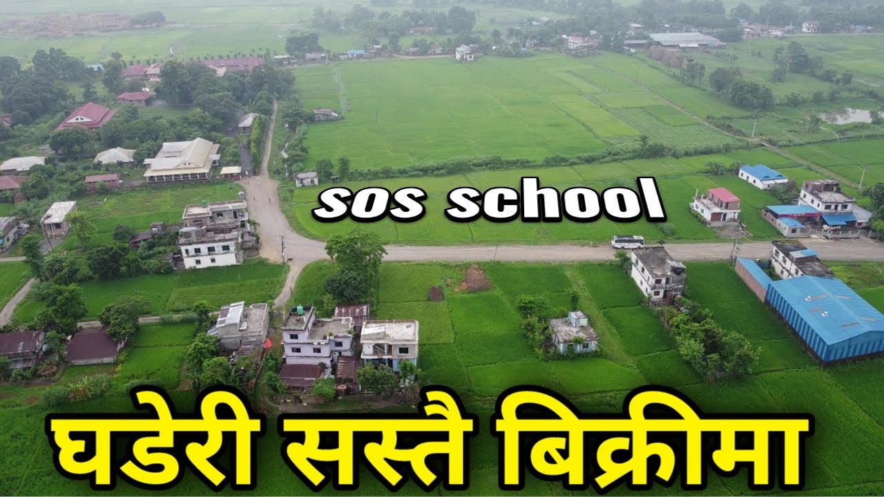 Sasto ghar jagga,sasto ghaderi bikri,sasto ghar jagga karobar in itahari nepal,realestate |3rdeye33.