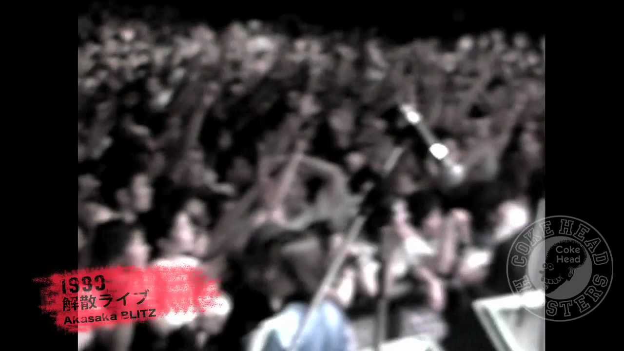 2012.9.5.Release COKEHEAD HIPSTERS 21周年記念メモリアルDVD　トレーラー