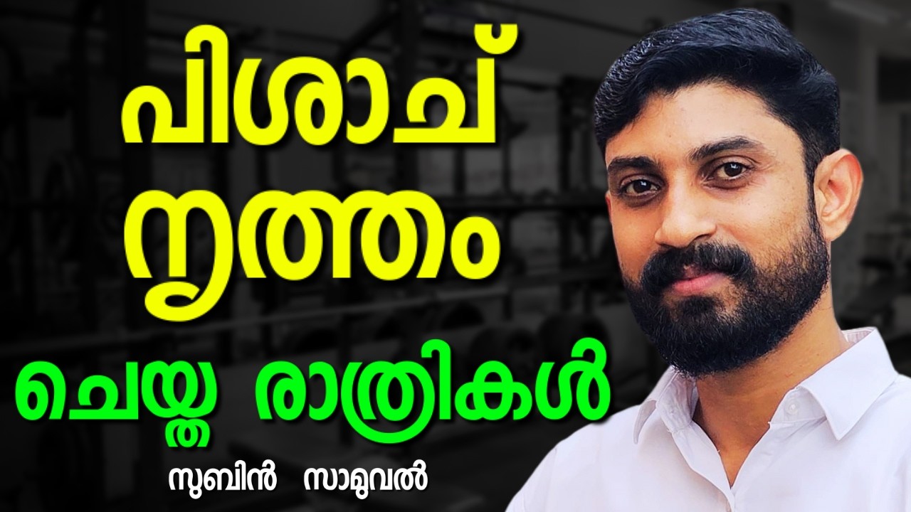 ഒരു ഓട്ടോക്കാരൻ ഓടി കയറിയ വഴികൾ || SUBIN T SAMUEL || AROMA TV