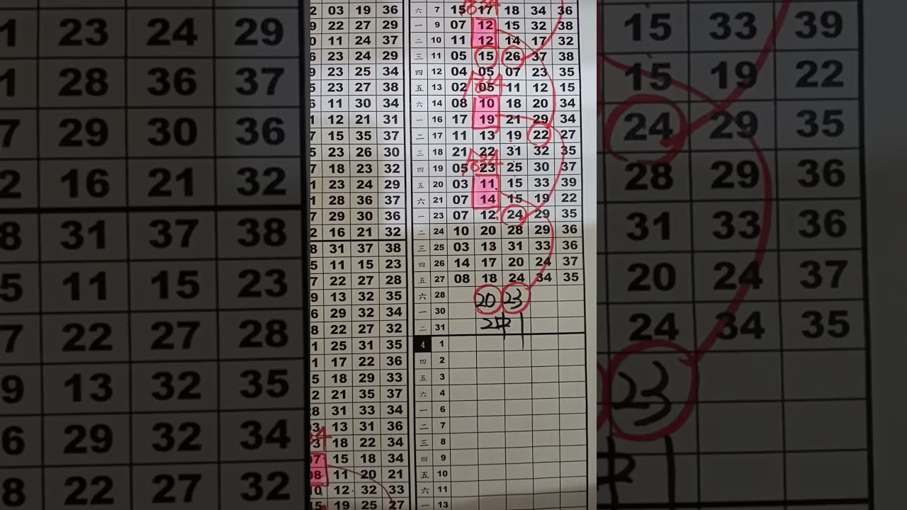 阿正5393月28日版路参考用27日中全车35一08