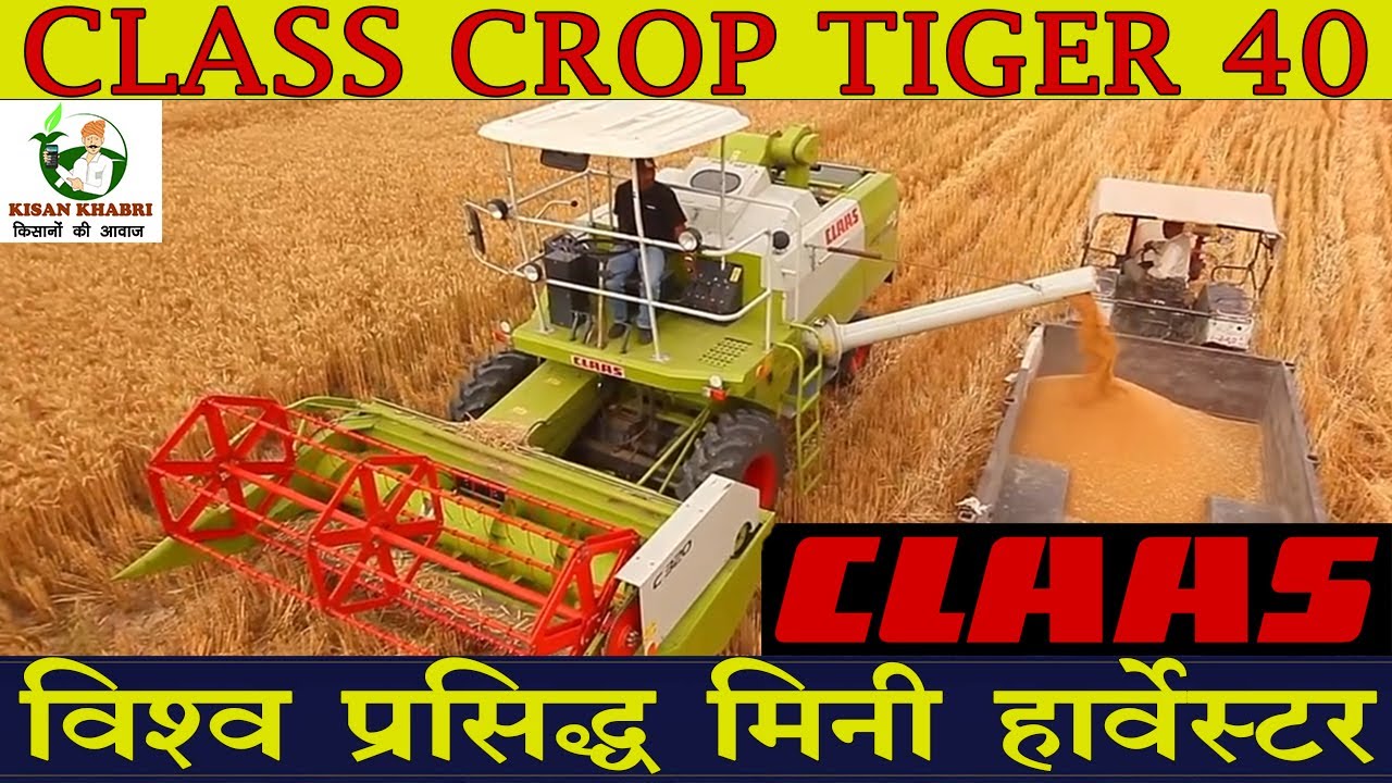 Claas CROP TIGER 40 Harvester Features, Reviews, Price, With TATA 497TC48(76HP) Engine Kisan Khabri