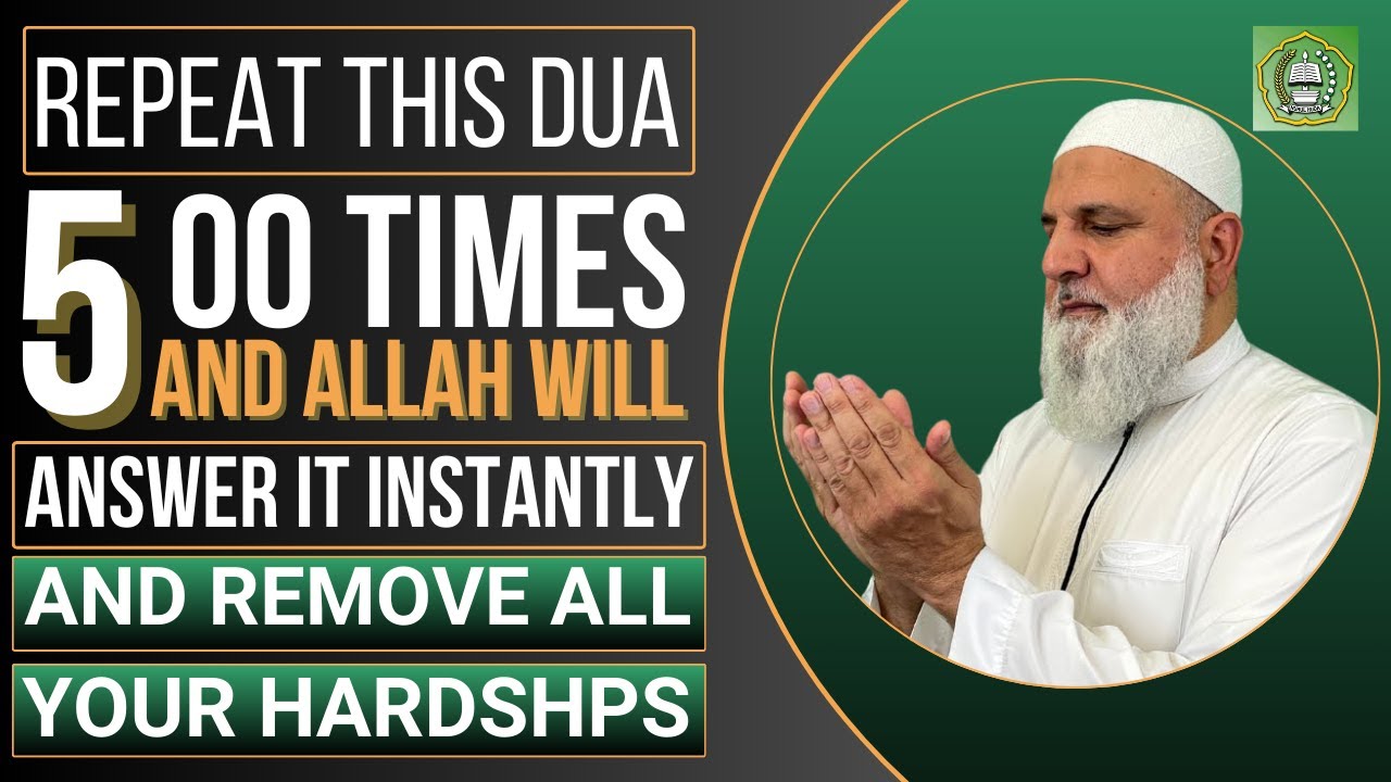 SAY THIS DUA 500 TIMES & ALLAH WILL ANSWER IT INSTANTLY & REMOVE ALL YOUR HARDSHPS | USTADH BAAJOUR