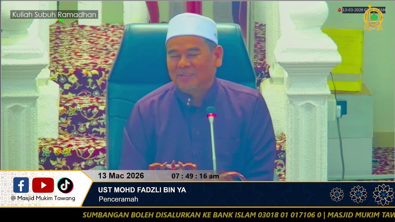 13/3/2026 | Kuliah Subuh Ramadhan | Ustaz Fazdli Bin Ya