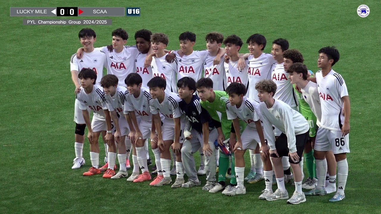 【Highlights】Lucky Mile vs South China - PYL (U16-Championship Group)