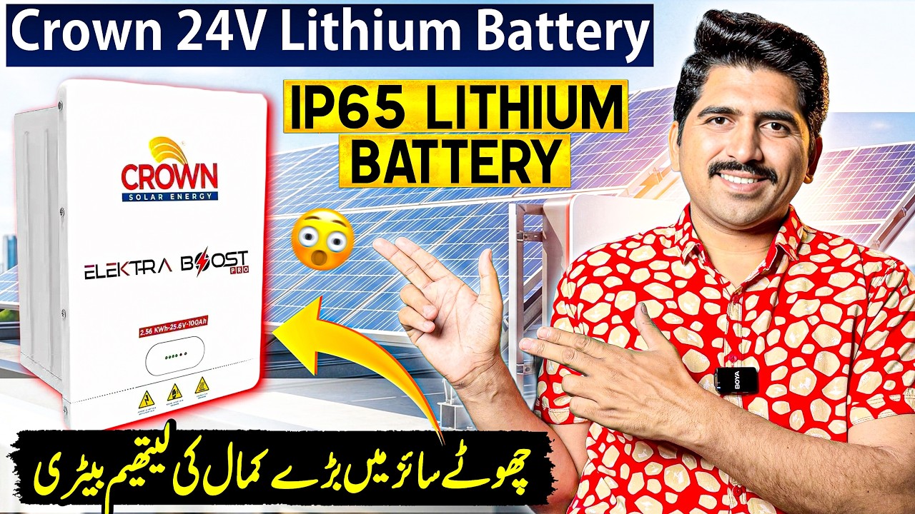 Crown Lithium Battery Review | Elektra Boost 24V 100Ah LiFePO4 | Best Solar Pakistan | A2Z Solar