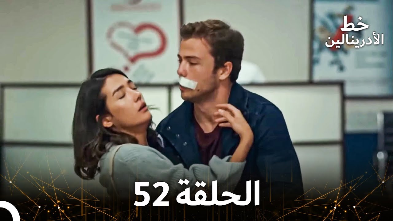 العهد الحلقة 52 مدبلج