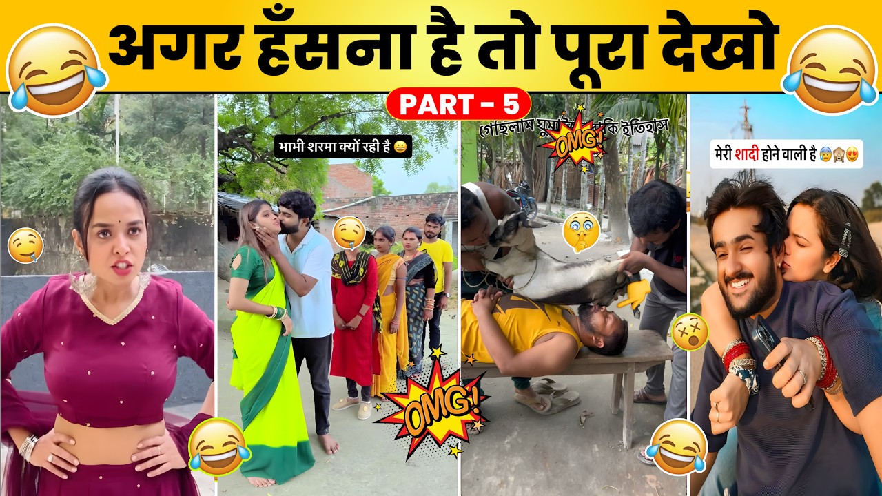 New Funny Video😂। Trending Funny Video🤣। New Instagram Funny Video🤪। New Comedy Video🤣। Viral Video😂