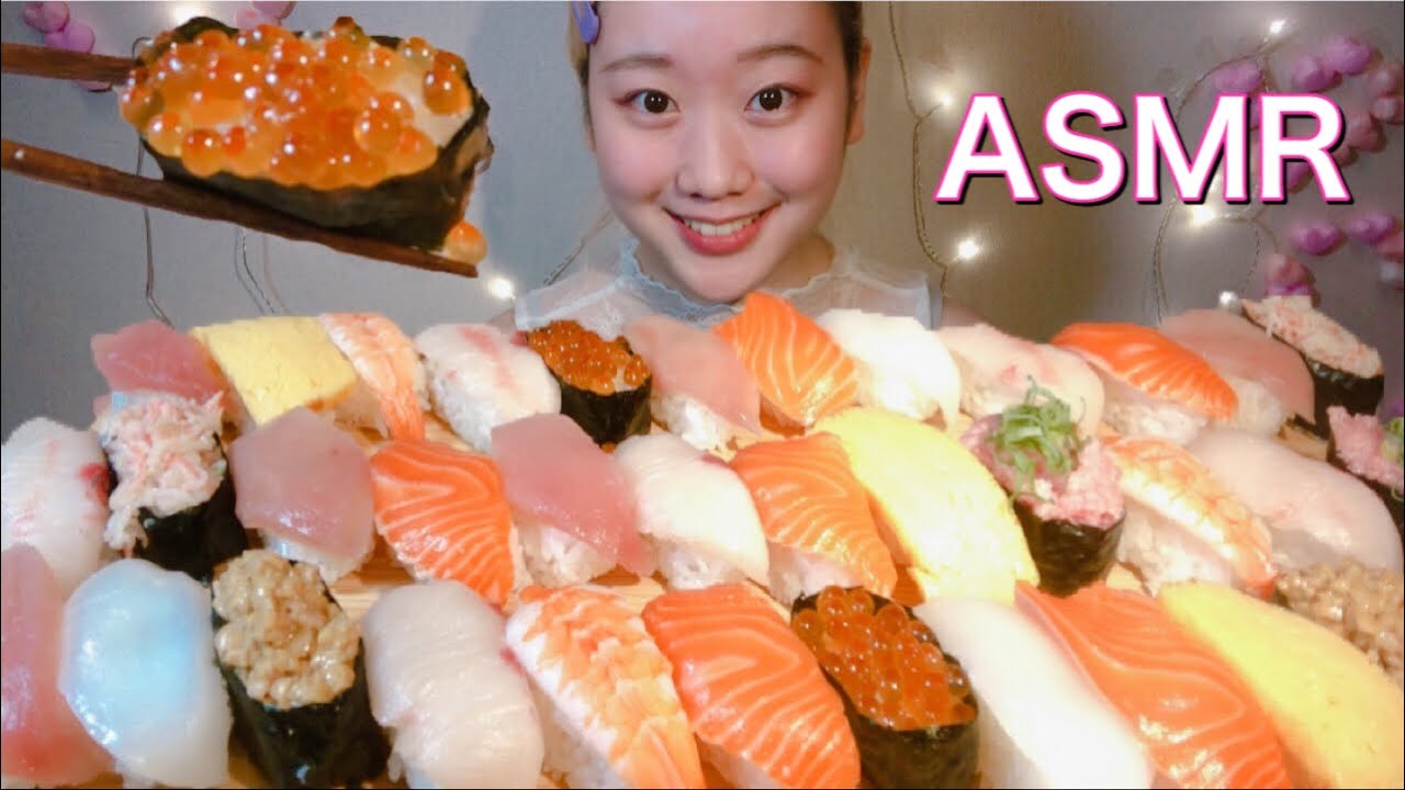ASMR お寿司🍣Sushi【咀嚼音/Mukbang/Eating Sounds】