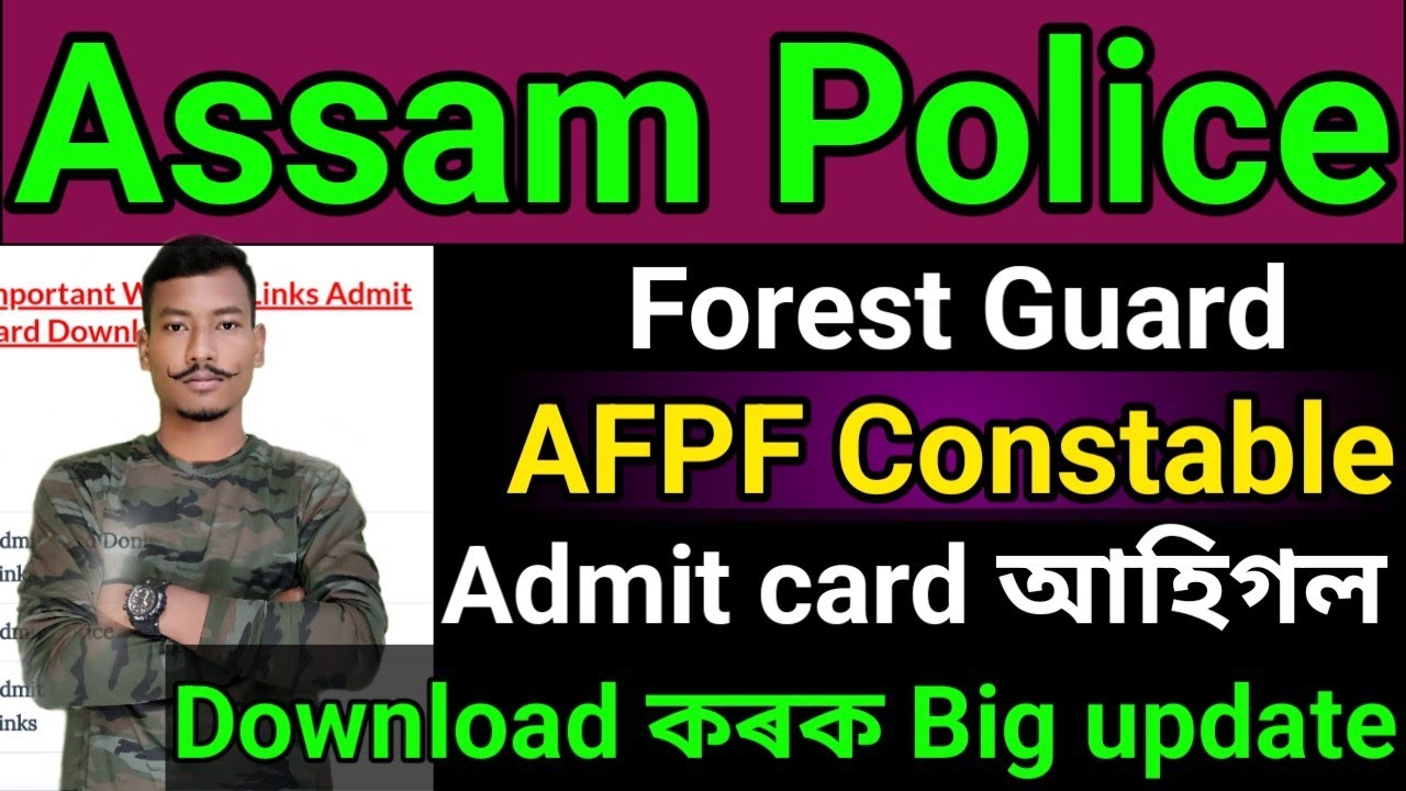 🔥Good News Assam Police Forest guard AFPF constable PST/PET Admit card আহিগল Download কৰক 🔥