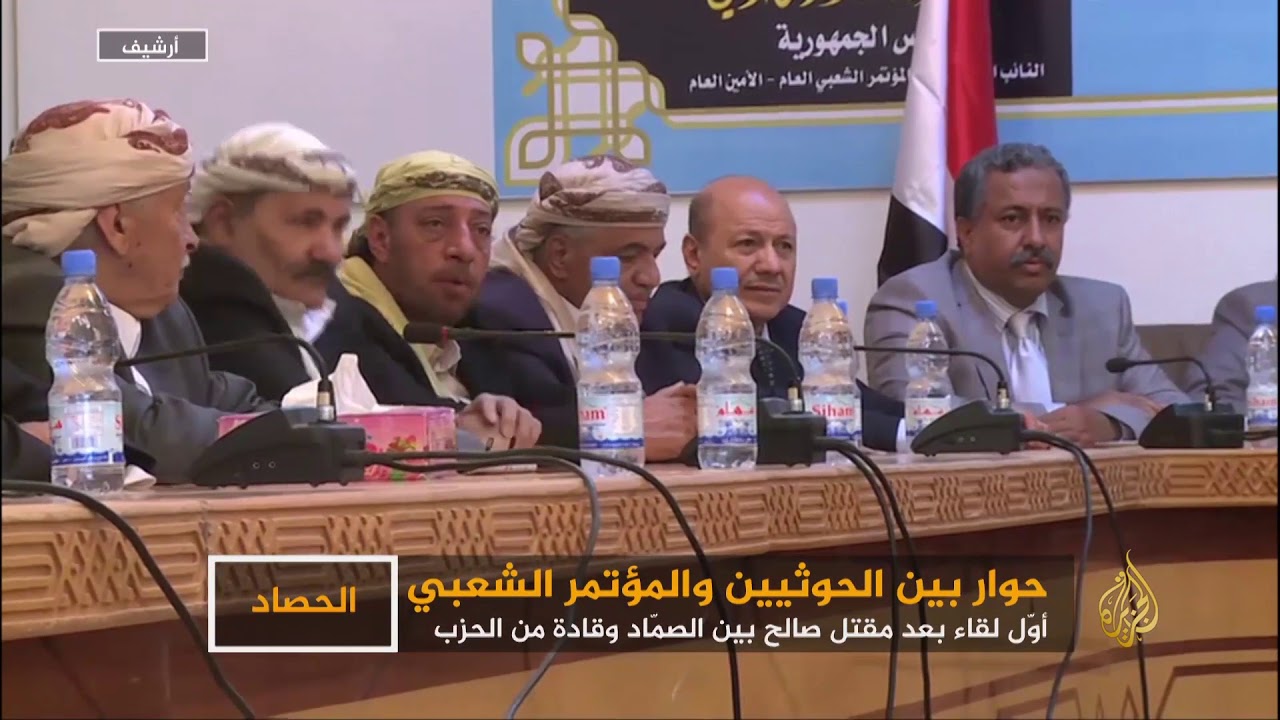أول لقاء بين الحوثيين والمؤتمر الشعبي بعد مقتل صالح