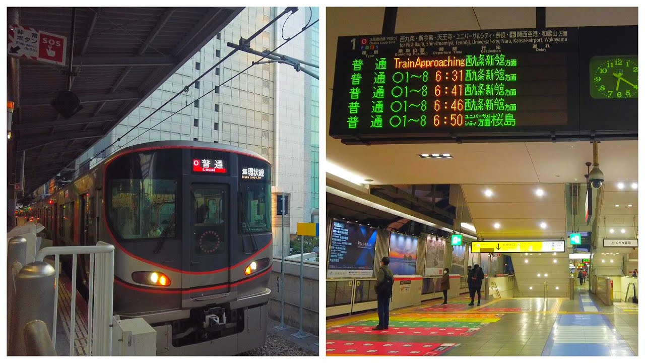 Osaka Loop Line | Departing from Osaka Station at 6:24